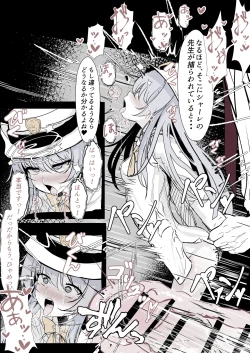 Page 14 of Kachikomi! Highlander Tetsudou Gakuen!!