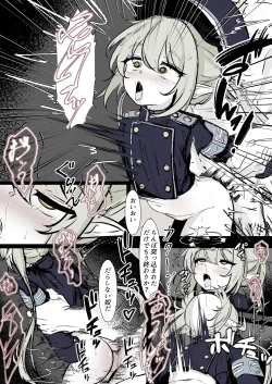 Page 24 of Kachikomi! Highlander Tetsudou Gakuen!!