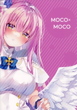 Page 17 of Junjou Honey Trap | 纯情蜜桃色美人计