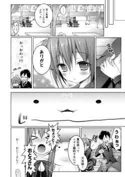 Page 24 of Nyancology 1.01san No himitsu-