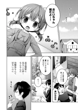 Page 8 of Nyancology 1.01san No himitsu-
