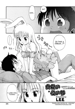 Page 1 of Manatsu no Yoru no Yume | A Midsummer Night's Dream
