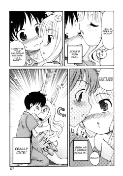 Page 7 of Manatsu no Yoru no Yume | A Midsummer Night's Dream