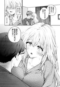 Page 129 of COMIC BAVEL 2025-01