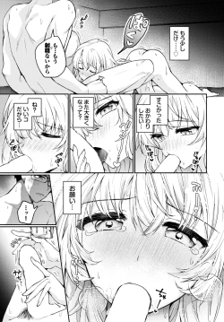 Page 144 of COMIC BAVEL 2025-01