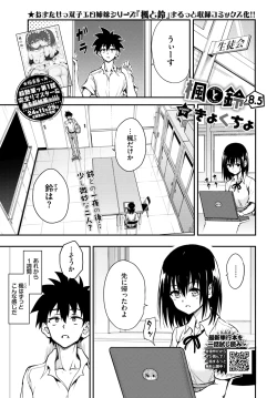 Page 14 of COMIC BAVEL 2025-01