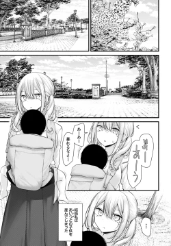 Page 180 of COMIC BAVEL 2025-01