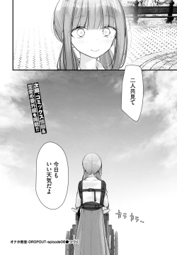 Page 183 of COMIC BAVEL 2025-01