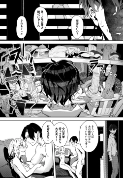 Page 232 of COMIC BAVEL 2025-01