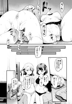 Page 268 of COMIC BAVEL 2025-01