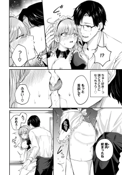 Page 279 of COMIC BAVEL 2025-01