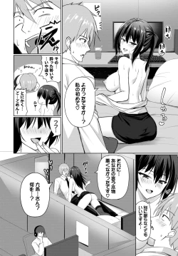 Page 383 of COMIC BAVEL 2025-01