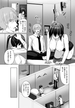 Page 390 of COMIC BAVEL 2025-01