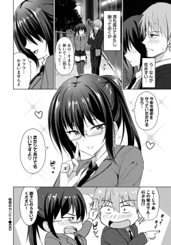 Page 391 of COMIC BAVEL 2025-01