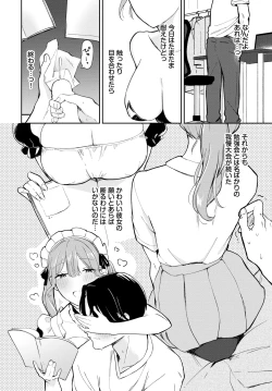 Page 417 of COMIC BAVEL 2025-01