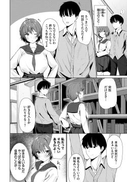 Page 433 of COMIC BAVEL 2025-01