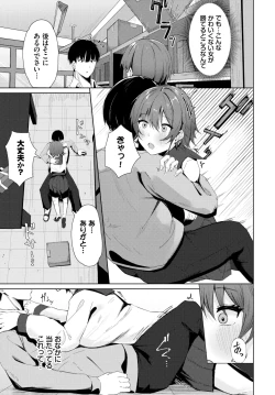 Page 434 of COMIC BAVEL 2025-01