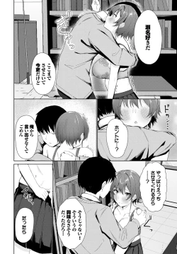 Page 439 of COMIC BAVEL 2025-01