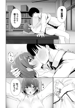 Page 441 of COMIC BAVEL 2025-01