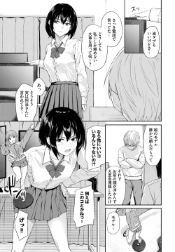 Page 454 of COMIC BAVEL 2025-01