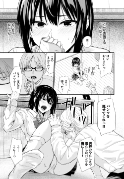 Page 458 of COMIC BAVEL 2025-01