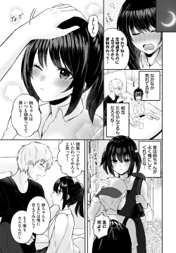 Page 496 of COMIC BAVEL 2025-01