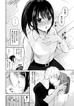 Page 497 of COMIC BAVEL 2025-01