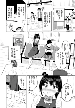 Page 515 of COMIC BAVEL 2025-01