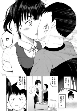 Page 517 of COMIC BAVEL 2025-01