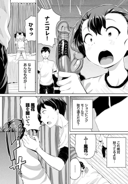 Page 537 of COMIC BAVEL 2025-01