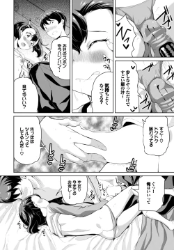 Page 541 of COMIC BAVEL 2025-01