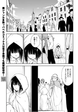 Page 555 of COMIC BAVEL 2025-01