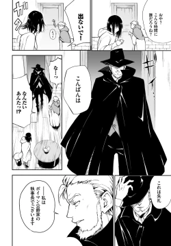 Page 558 of COMIC BAVEL 2025-01