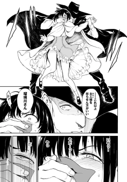 Page 561 of COMIC BAVEL 2025-01