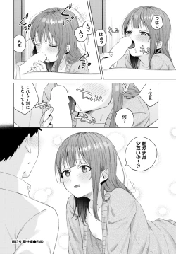 Page 57 of COMIC BAVEL 2025-01