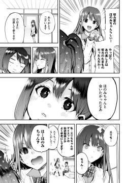 Page 583 of COMIC BAVEL 2025-01