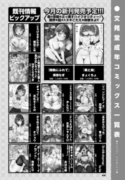 Page 597 of COMIC BAVEL 2025-01