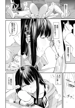 Page 67 of COMIC BAVEL 2025-01