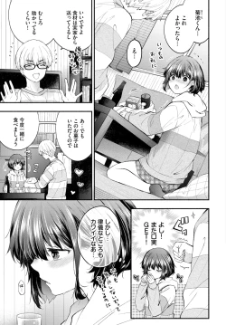 Page 84 of COMIC BAVEL 2025-01