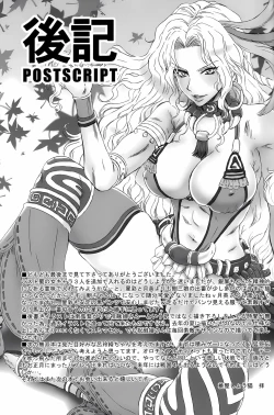 Page 30 of Kan Ginpei Muzan