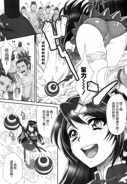 Page 4 of Kan Ginpei Muzan