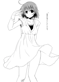 Page 140 of Ponkotsuhato Matome