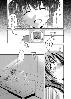 Page 163 of Ponkotsuhato Matome