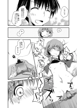 Page 239 of Ponkotsuhato Matome