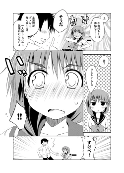 Page 264 of Ponkotsuhato Matome