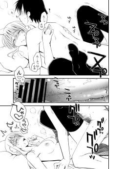 Page 294 of Ponkotsuhato Matome