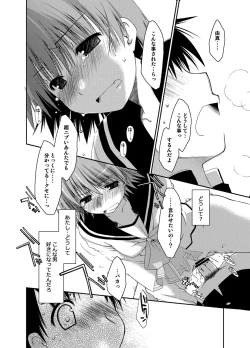 Page 339 of Ponkotsuhato Matome