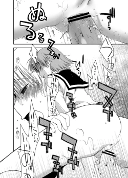 Page 341 of Ponkotsuhato Matome