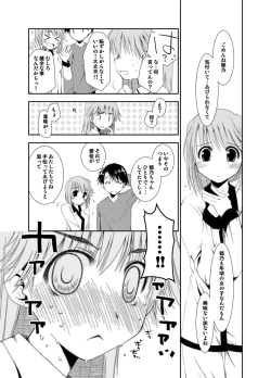 Page 357 of Ponkotsuhato Matome