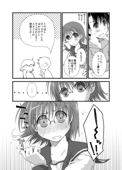 Page 391 of Ponkotsuhato Matome